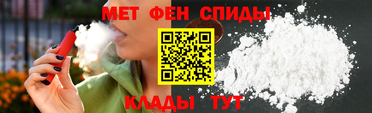 Кондопога  Amphetamine  darknet Telegram  АМФ Розовый  Вход с VPN 