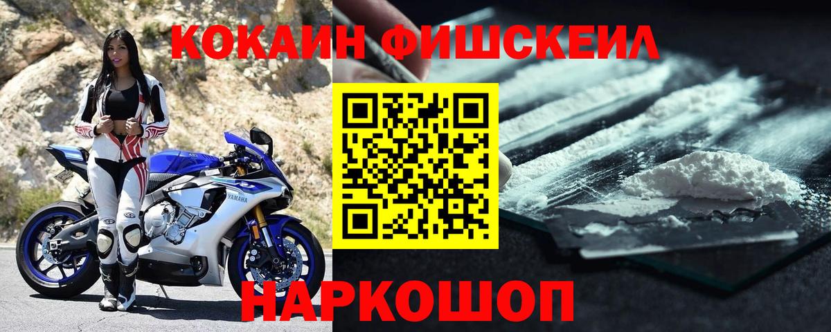 КОКАИН 97% Кондопога