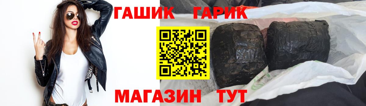 Гашиш Premium  ГАШИШ Ice-O-Lator  Гашиш  Кондопога  Вход с VPN 