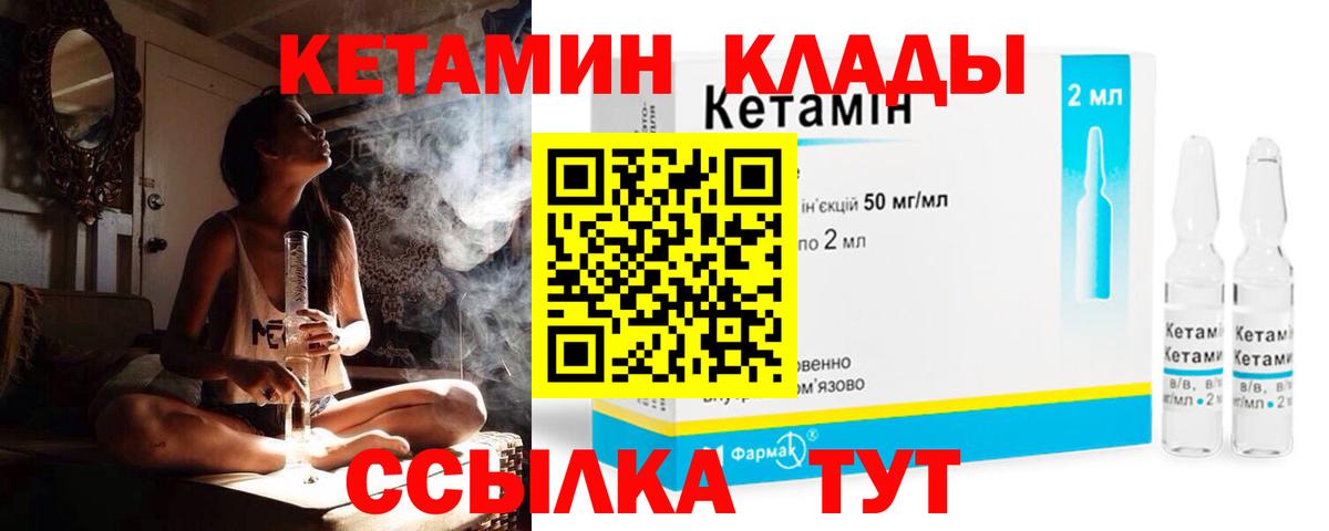Кондопога  гидра онион  Вход с VPN  Кетамин ketamine 