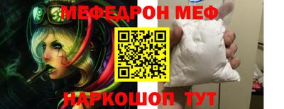 герыч Обнинск