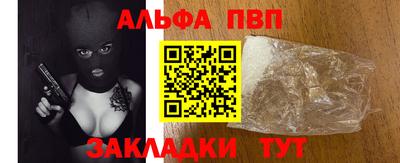 герыч Обнинск