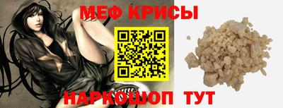 spice Обь