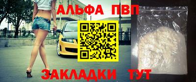 герыч Обнинск
