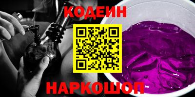 герыч Обнинск