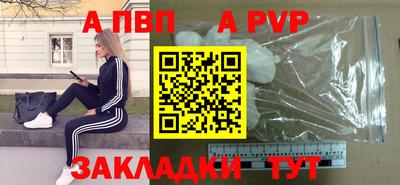 герыч Обнинск