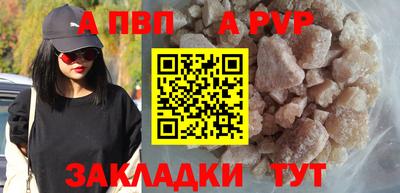 spice Обь