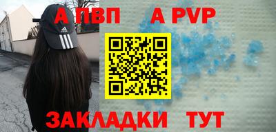 spice Обь