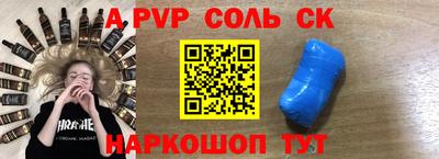 герыч Обнинск