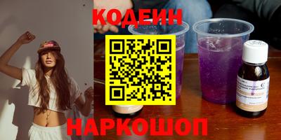 герыч Обнинск
