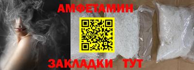 герыч Обнинск