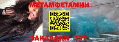 spice Обь