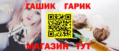 герыч Обнинск