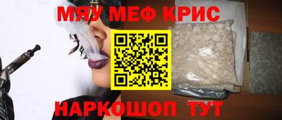 скорость mdpv Нягань