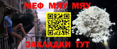 скорость mdpv Нягань