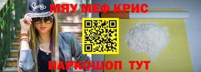 скорость mdpv Нягань