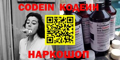 герыч Обнинск