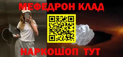 spice Обь