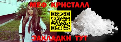 герыч Обнинск