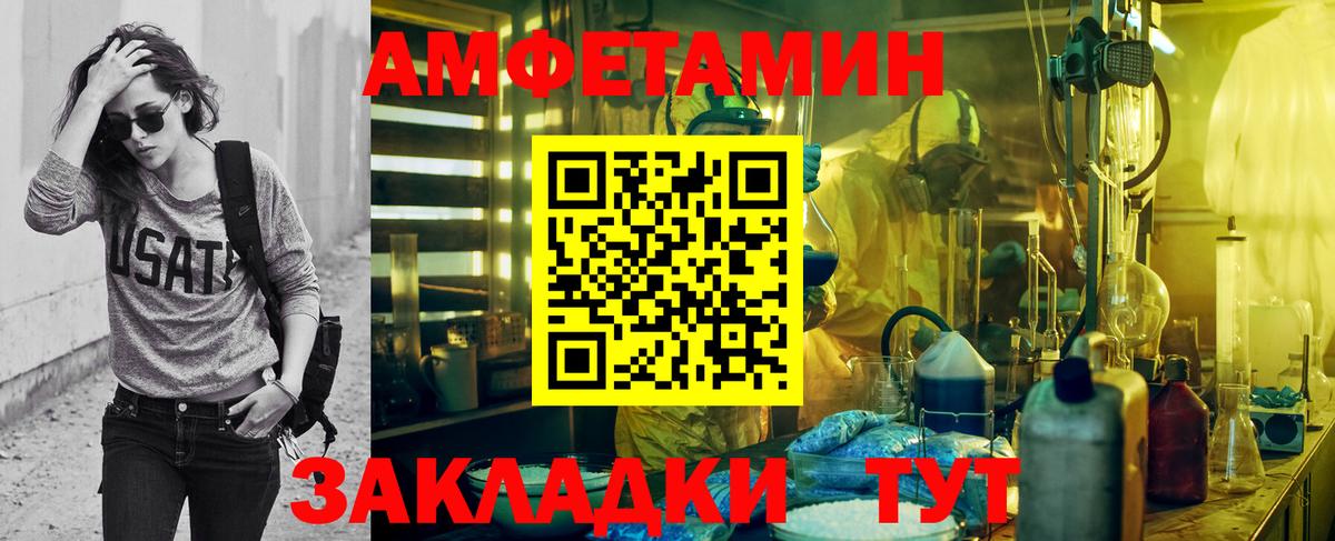 Кондопога  Метамфетамин кристалл  Вход с VPN  Метамфетамин кристалл 