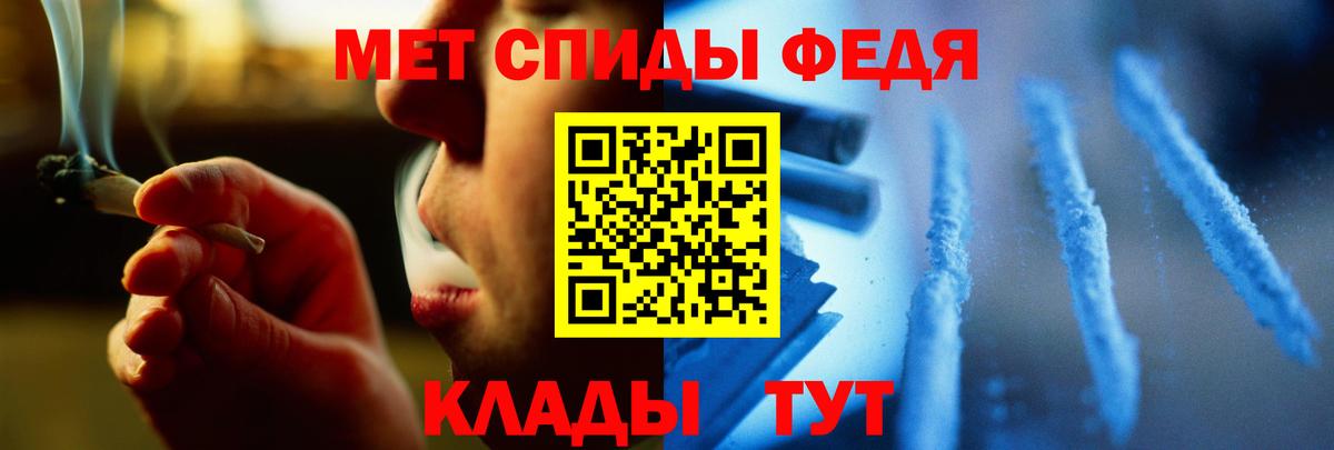 Первитин винт Кондопога